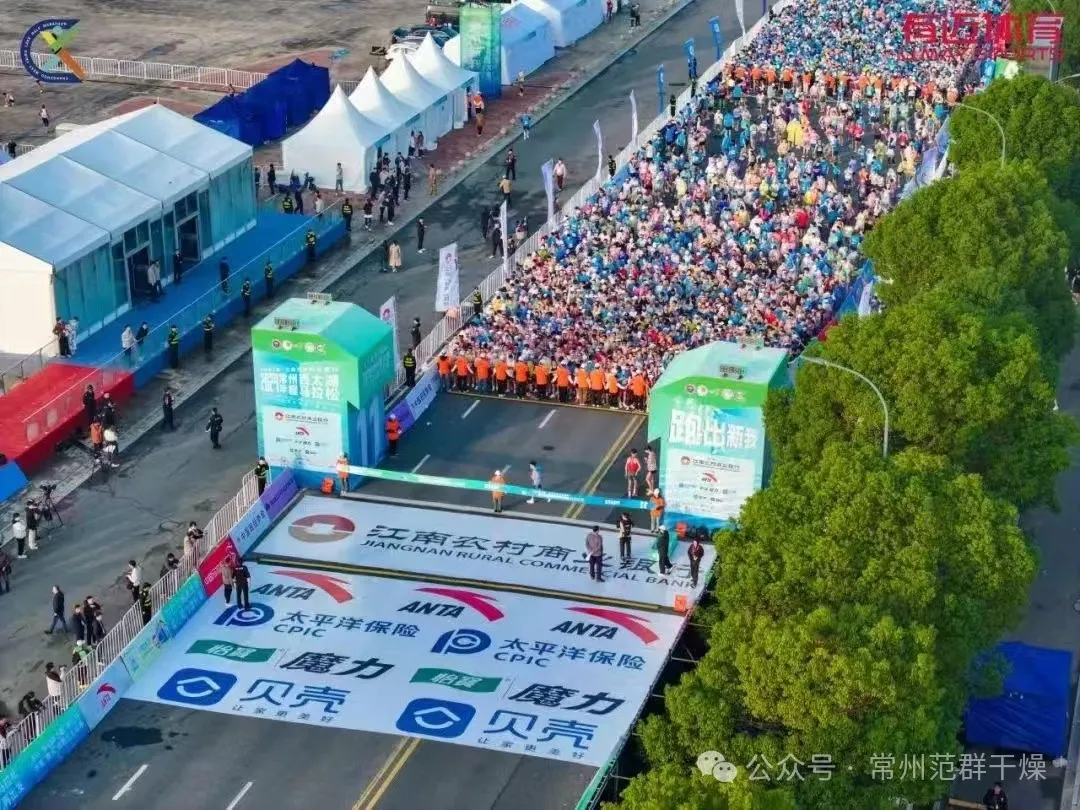常州范群 | 黨建引領(lǐng)，婦聯(lián)與工會共筑健康夢